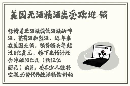 魔兽彩蛋